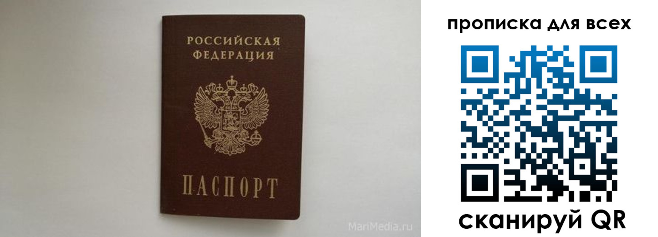 временная регистрация госуслуги в Серпухове